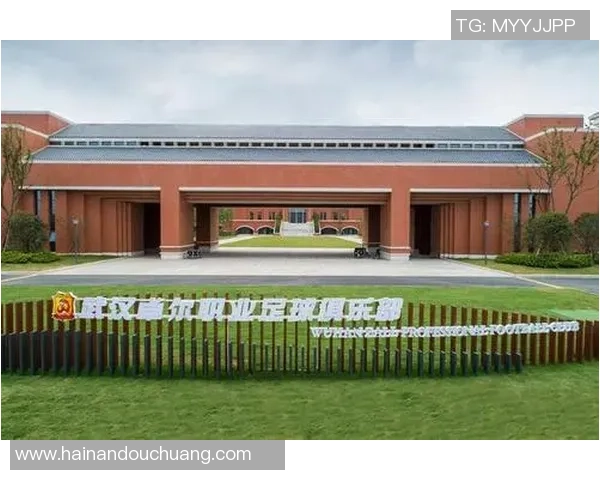 武汉足球队阵地战分析：优劣势及未来发展方向探讨