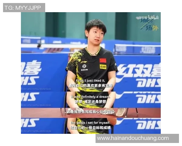 深圳乒乓球队选拔赛精彩点评速度表现分析与未来展望