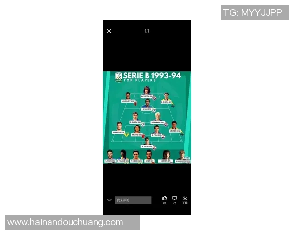 现役足球明星全景解析与最新动态深度介绍 现役足球明星全景解析与最新动态深度介绍