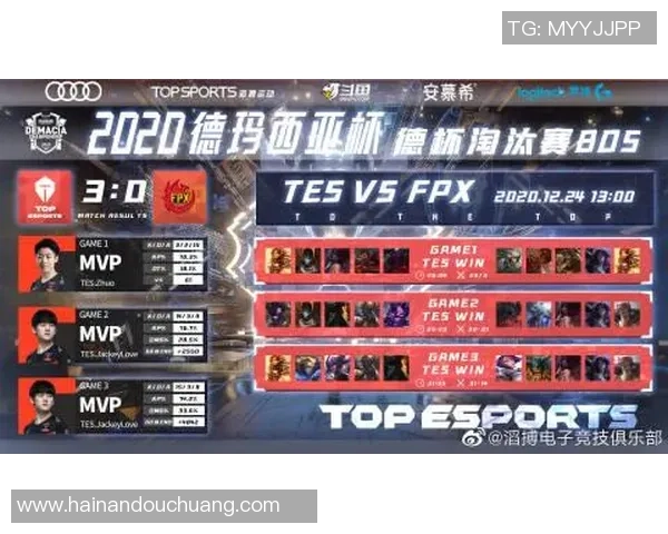 赛后复盘分析北京乒乓球队与杭州乒乓球队的竞技状态与表现