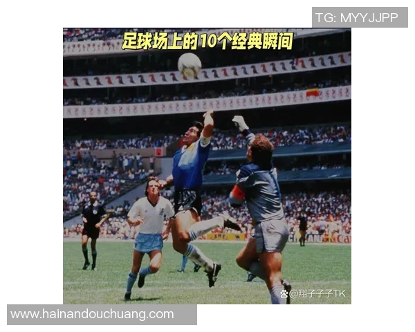 足球明星的华丽失误与幽默嘲讽的精彩瞬间大盘点 足球明星的华丽失误与幽默嘲讽的精彩瞬间大盘点