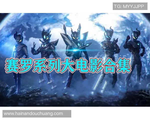 足球明星赛罗的电影:追逐梦想的绿茵传奇与人生启示 足球明星赛罗的电影:追逐梦想的绿茵传奇与人生启示