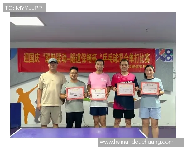 重庆乒乓球队荣登全国配合排行榜第十名展现实力与团队精神