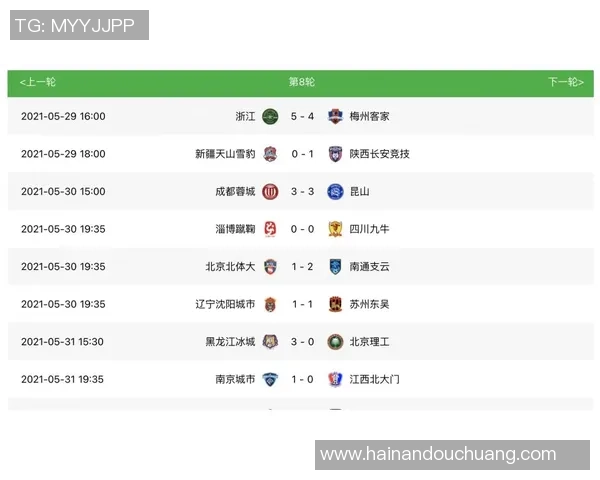 锦标赛积分榜：武汉排球队以94分领跑