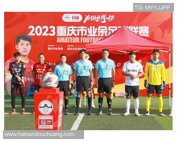 足球战术排行榜：重庆足球队位居第4名