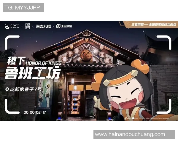 王者荣耀热点：解读BLG的运营