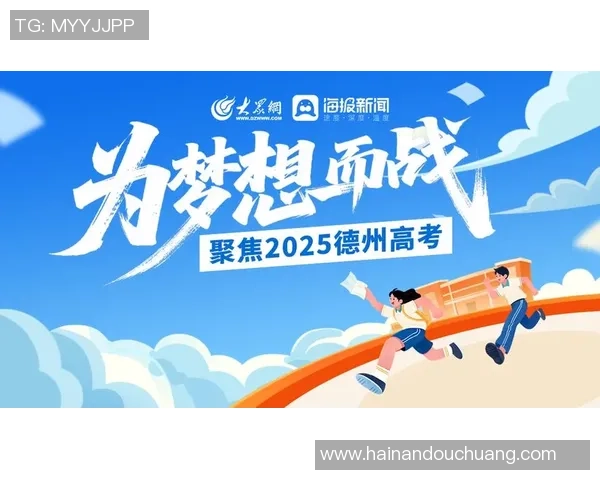 重磅专题:北京攀岩队的控制革新 重磅专题:北京攀岩队的控制革新