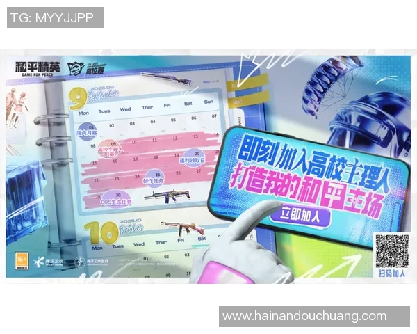 和平精英焦点：BLG的灵活性探讨