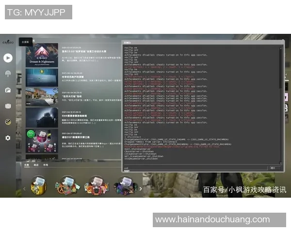 CS_GO评论：LNG的转换得失