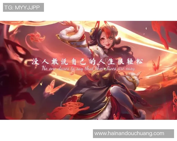 深度对话：吴静的英雄联盟人生