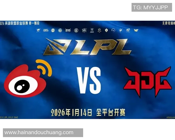 英雄联盟焦点：JDG的团队协作探讨